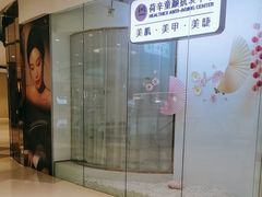 -棕榈MALL