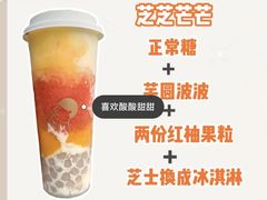 -喜茶(北京通州万达店)