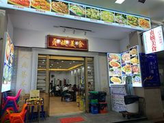 门面-贞姨美食·老字号海鲜大排档