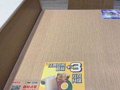 -永和大王(赤峰路二店)