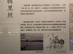 -湖州博物馆