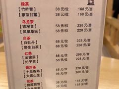-成都锦城原舍酒店(锦里武侯祠店)