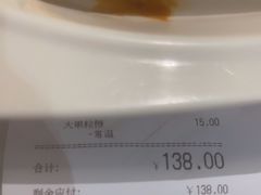 -黄记煌三汁焖锅(招商花园店)
