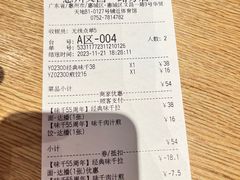 -味千拉面(惠州文昌一路分店)