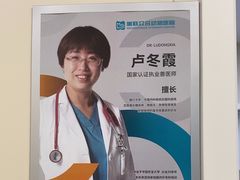 -美联众合爱康动物医院•复杂内科•肿瘤科•牙科•腔镜诊疗中心