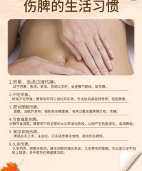 -悦瑢港湾科技美肤芳疗美容