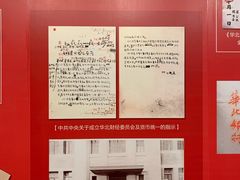 -中国钱币博物馆