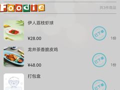 -绿茶餐厅(乐峰广场店)