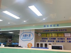 -龙都儿童医院