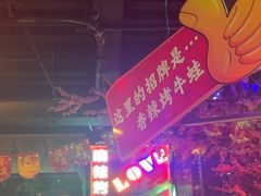 -路边边.炒菜烧烤.音乐餐厅(良乡长虹店)