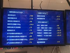 -盒马鲜生(宝地店)