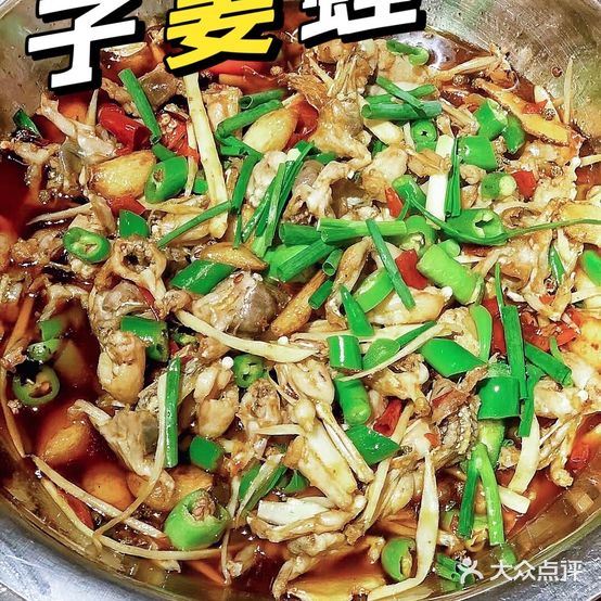 田间地头火锅(西区店)