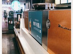 -星巴克(我格广场店)