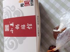 -小姜锅贴(凤凰街店)