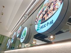 -川人百味(亿合城店)
