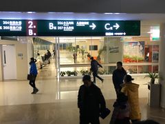 -中国人民解放军总医院(301医院)