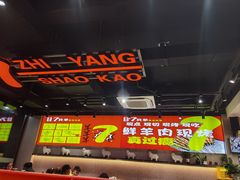 -古彭7只羊·招牌白串·碳锅羊肉旗舰店