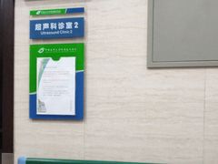 -中国医科大学附属盛京医院(南湖院区)