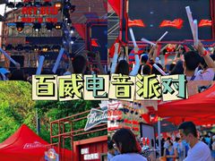 -凯德广场(学府店)