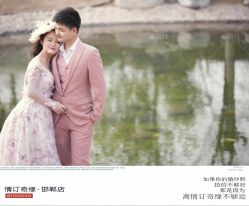 -情订奇缘婚纱摄影(和平路店)