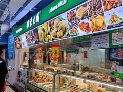 自助取餐区-紫光园·烤鸭(沙河物美店)