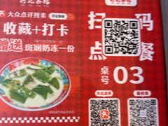 -孖记茶档·热腾茶餐(荔湾领展广场店)
