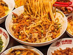 -添萬囍·天津三鲜捞面(天河城店)