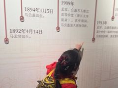 -温州博物馆