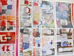 -优衣库(上海颛桥万达广场店)
