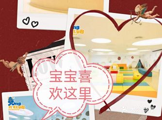 宝宝的游泳圣地——龙格亲子游泳