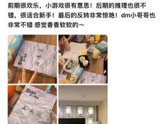 -剧狐剧本杀·月球探案馆(人民广场1号店)