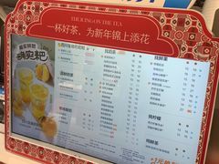 -茶百道(柏威年店)