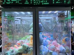 -幻物社(万象天地店)