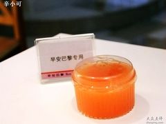 西柚果冻~-早安巴黎(四季坊店)