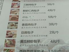 菜单-张包铺(道外店)