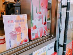 -沪上阿姨·精选茶饮(唐山新街北口店)
