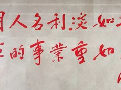 -陈云纪念馆