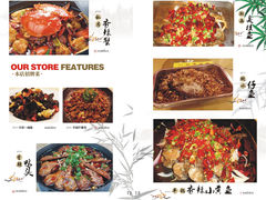 07-湘西酒楼(虬江路店)