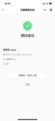 点击看大图 -泫舞舞蹈工作室