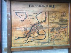 -上甘棠村