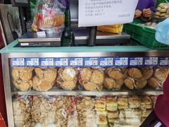 -宫廷糕点铺