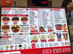 -冰冰酱老味刨冰绵绵冰(中山路总店)
