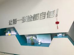 点击看大图 -肤原祛痘·科技修肤中心