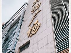 -利群胶州购物广场(澳门路店)