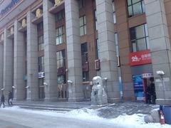 国展正大购物广场-旅投·国展购物广场