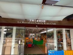 -石梅湾艾美度假酒店