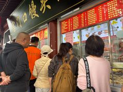 -宫门口馒头铺(创始人总店)