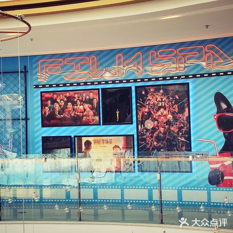 津南吾悦广场逛吃测评