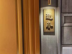-鑫复盛皇嘉海鲜酒店