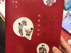 -当当梅溪书院(步步高梅溪新天地店)